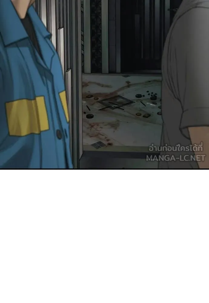 ผู้กล้าฝ่า ตอนที่ 34 รูปที่ 65
