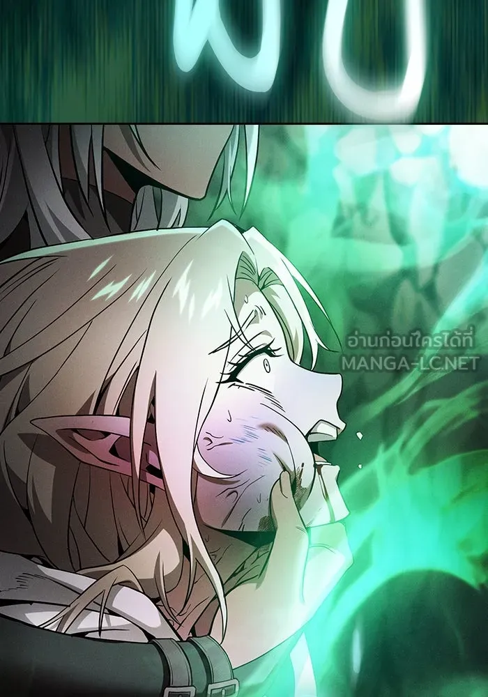 นักดาบอัจฉริยะจากอะคาเดมี ตอนที่ 28 รูปที่ 30