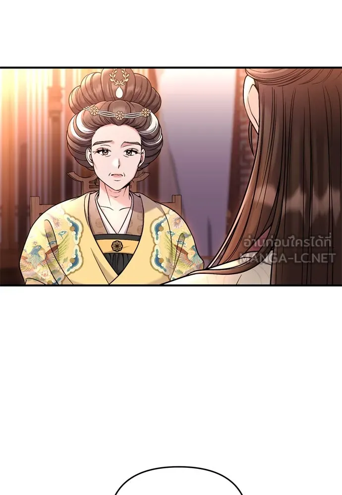 ข้าเนี่ยนะเป็นพระสนม ตอนที่ 23 ข้าได้ยินเรื่องน่าเหลือเชื่อพว รูปที่ 66