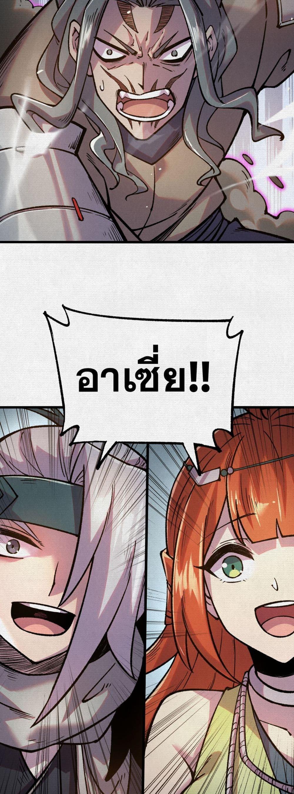 Manga-lc-com อ่านมังงะ อ่านการ์ตูน ออนไลน์ ฟรี Soul of Chi You ตอนที่ 1 2 3 4 5 6 7 8 9 10 11 12 13 14 ฟรี ไม่มีโฆษณา Manga-lc - อ่าน มังงะ อ่าน การ์ตูน ออนไลน์ อ่านมังงะ ฟรี