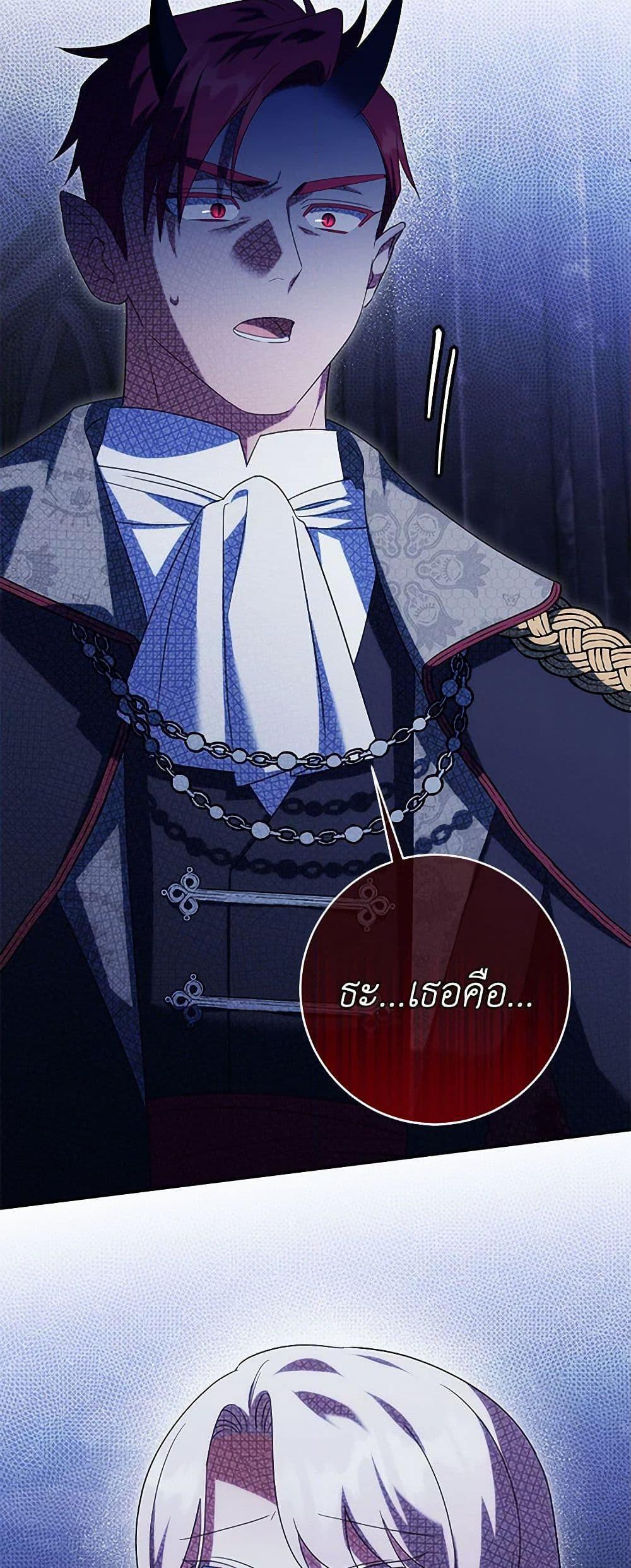 Manga-lc-com อ่านมังงะ อ่านการ์ตูน ออนไลน์ ฟรี The Wicked Little Princess ตอนที่ 1 2 3 4 5 6 7 8 9 10 11 12 13 14 ฟรี ไม่มีโฆษณา Manga-lc - อ่าน มังงะ อ่าน การ์ตูน ออนไลน์ อ่านมังงะ ฟรี