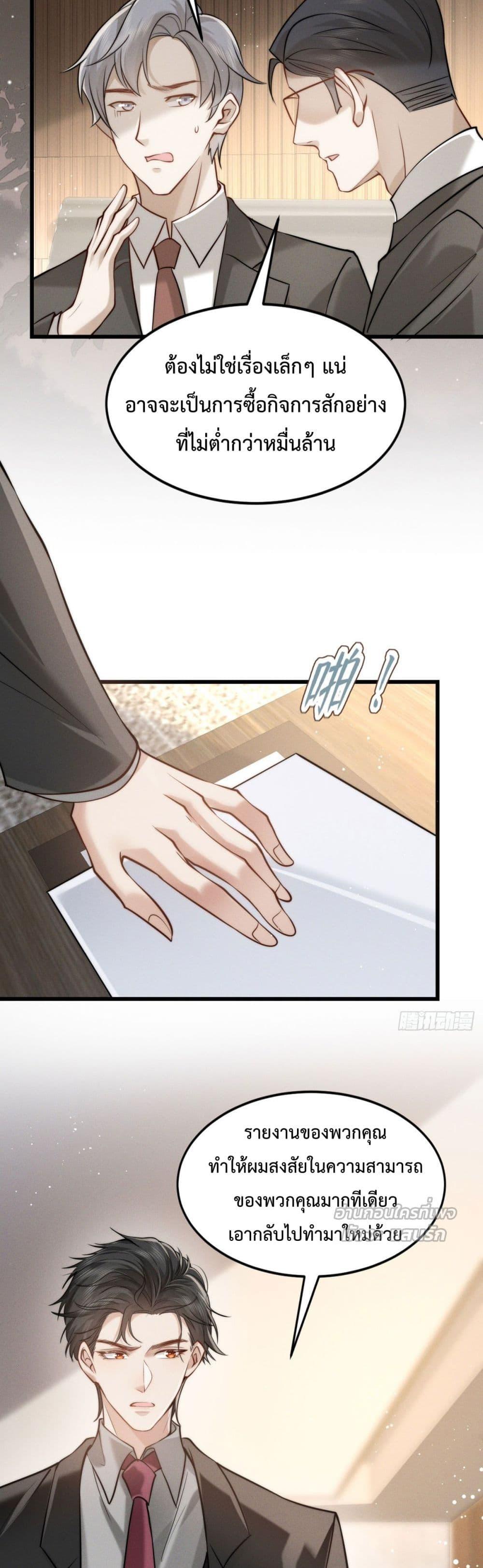 Manga-lc-com อ่านมังงะ อ่านการ์ตูน ออนไลน์ ฟรี BossyPresident ตอนที่ 1 2 3 4 5 6 7 8 9 10 11 12 13 14 ฟรี ไม่มีโฆษณา Manga-lc - อ่าน มังงะ อ่าน การ์ตูน ออนไลน์ อ่านมังงะ ฟรี