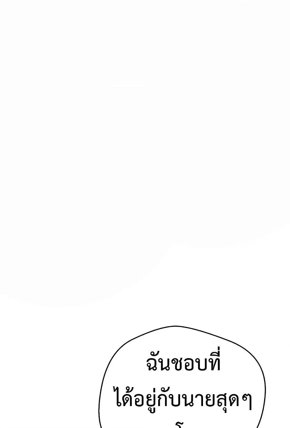 Doujin-Lc- อ่าน โดจิน มังฮวา เกาหลี ญี่ปุ่น จีน แปลไทย Turning My Life Around With Crypto ตอนที่ 1 2 3 4 5 6 7 8 9 10 11 12 13 14 ฟรี ไม่มีโฆษณา อ่าน โดจิน Manhwa เกาหลี ญี่ปุ่น จีน เรามีครบ คัดมาให้เน้นๆ โดจิน 18+ รับประกันความฟินโดย  Doujin Lc