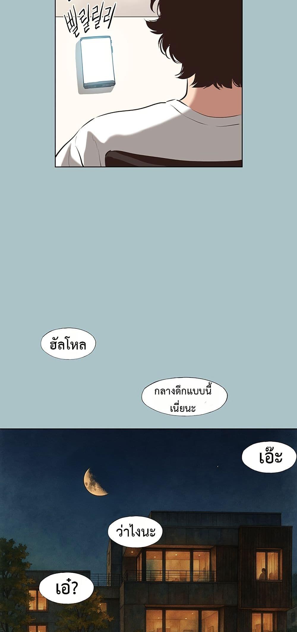 Doujin-Lc- อ่าน โดจิน มังฮวา เกาหลี ญี่ปุ่น จีน แปลไทย Sorry I Have ตอนที่ 1 2 3 4 5 6 7 8 9 10 11 12 13 14 ฟรี ไม่มีโฆษณา อ่าน โดจิน Manhwa เกาหลี ญี่ปุ่น จีน เรามีครบ คัดมาให้เน้นๆ โดจิน 18+ รับประกันความฟินโดย  Doujin Lc