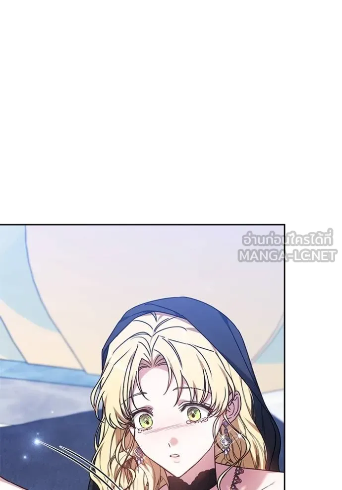 เจ้าสาวอัคนีดำ ตอนที่ 79 รูปที่ 78