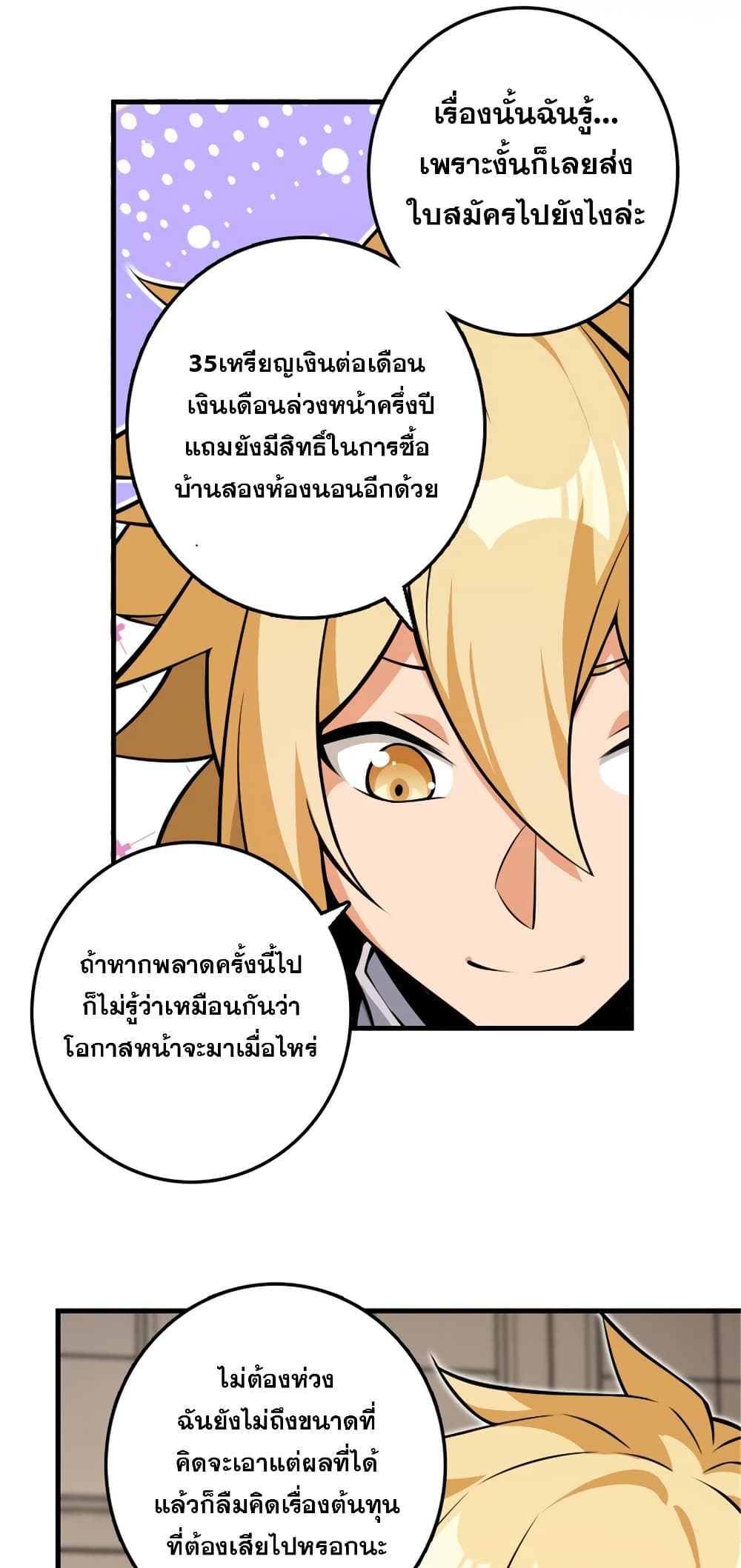 Manga-lc-com อ่านมังงะ อ่านการ์ตูน ออนไลน์ ฟรี Release That Witch ตอนที่ 1 2 3 4 5 6 7 8 9 10 11 12 13 14 ฟรี ไม่มีโฆษณา Manga-lc - อ่าน มังงะ อ่าน การ์ตูน ออนไลน์ อ่านมังงะ ฟรี