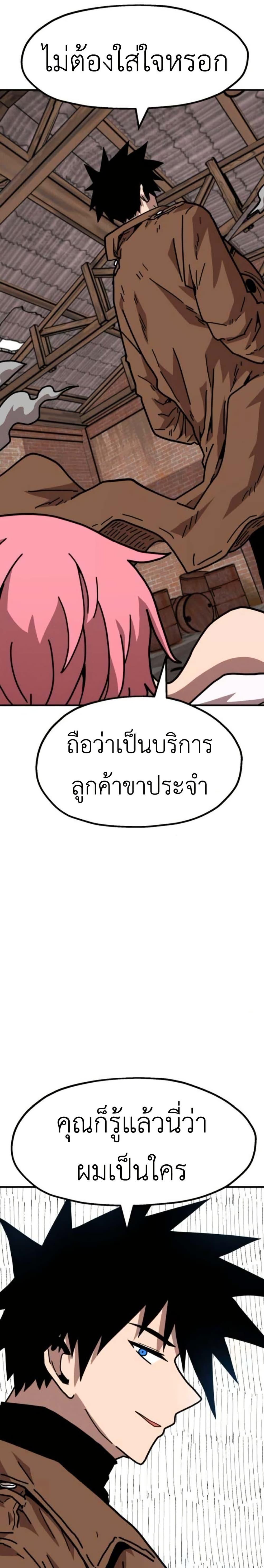 Manga-lc-com อ่านมังงะ อ่านการ์ตูน ออนไลน์ ฟรี The Boss Is Too Strong ตอนที่ 1 2 3 4 5 6 7 8 9 10 11 12 13 14 ฟรี ไม่มีโฆษณา Manga-lc - อ่าน มังงะ อ่าน การ์ตูน ออนไลน์ อ่านมังงะ ฟรี