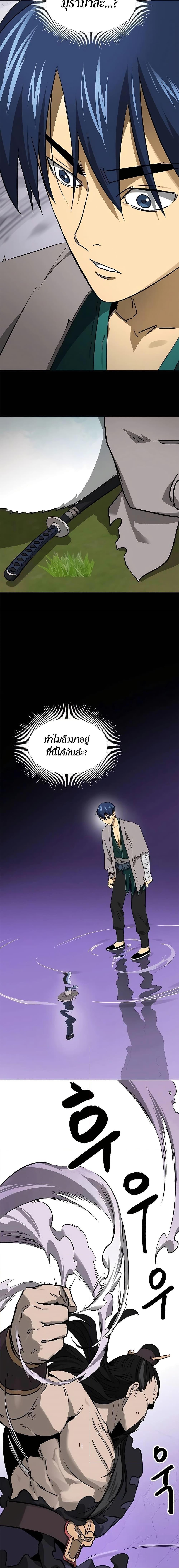 Manga-lc-com อ่านมังงะ อ่านการ์ตูน ออนไลน์ ฟรี Infinite Level Up in Murim ตอนที่ 1 2 3 4 5 6 7 8 9 10 11 12 13 14 ฟรี ไม่มีโฆษณา Manga-lc - อ่าน มังงะ อ่าน การ์ตูน ออนไลน์ อ่านมังงะ ฟรี