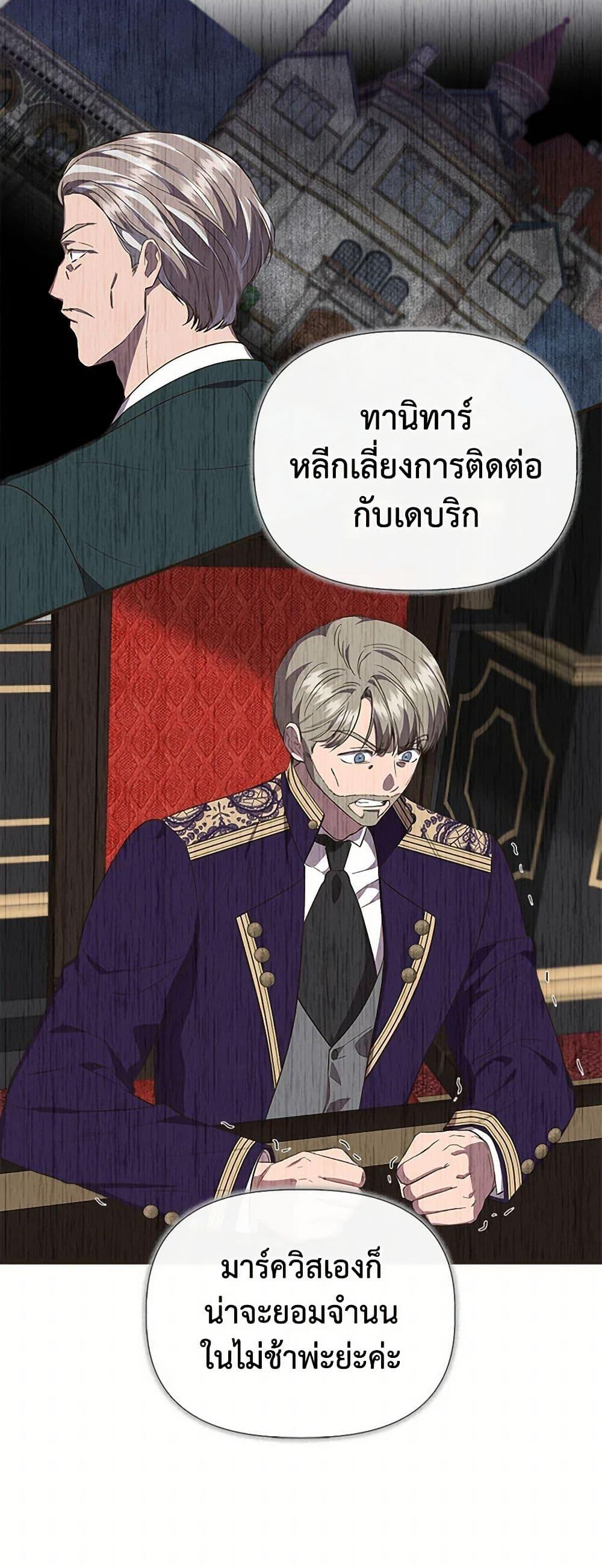 Manga-lc-com อ่านมังงะ อ่านการ์ตูน ออนไลน์ ฟรี I Wasn’t the Cinderella ตอนที่ 1 2 3 4 5 6 7 8 9 10 11 12 13 14 ฟรี ไม่มีโฆษณา Manga-lc - อ่าน มังงะ อ่าน การ์ตูน ออนไลน์ อ่านมังงะ ฟรี