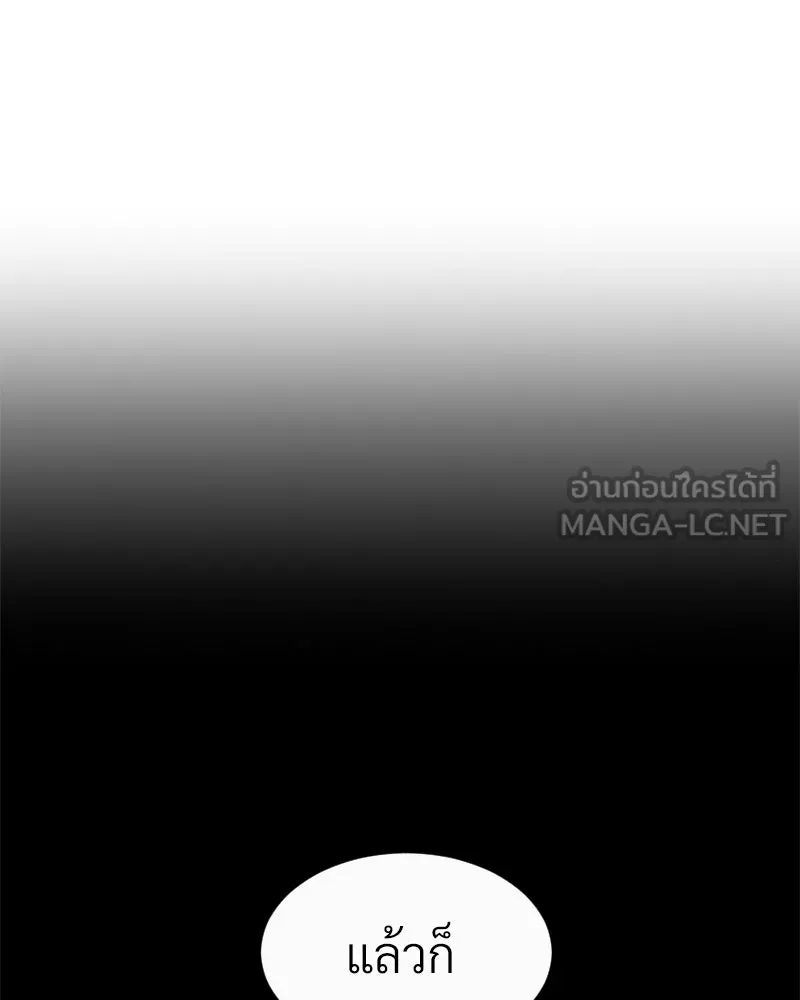 Level One Dreamersbrผู้ชนะรักนี้ต้องเป็น ตอนที่ 30 รูปที่ 18