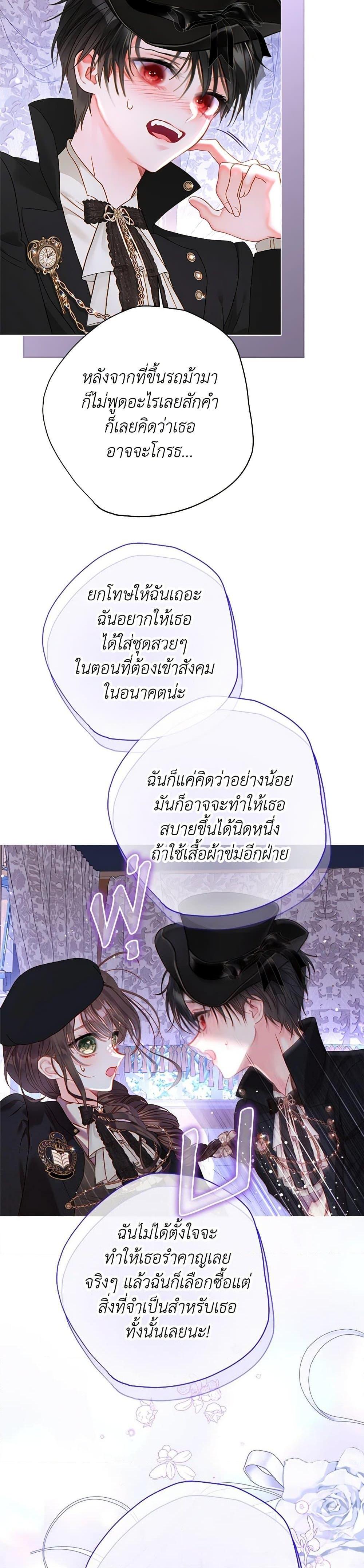 Manga-lc-com อ่านมังงะ อ่านการ์ตูน ออนไลน์ ฟรี The World Without My Sister Who Everyone Loved ตอนที่ 1 2 3 4 5 6 7 8 9 10 11 12 13 14 ฟรี ไม่มีโฆษณา Manga-lc - อ่าน มังงะ อ่าน การ์ตูน ออนไลน์ อ่านมังงะ ฟรี