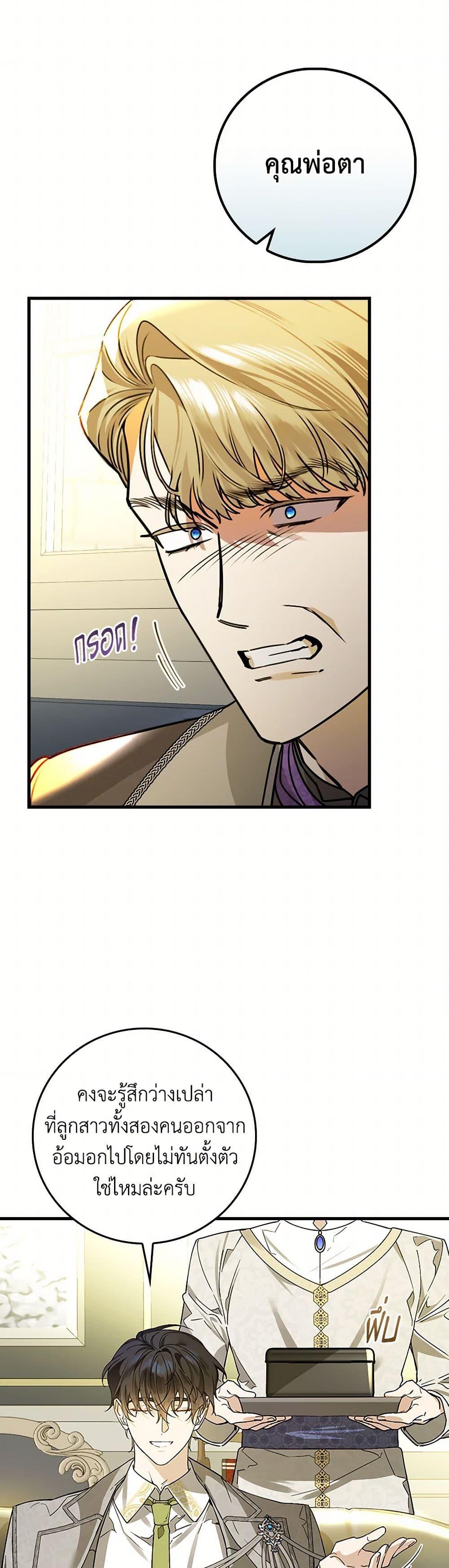 Manga-lc-com อ่านมังงะ อ่านการ์ตูน ออนไลน์ ฟรี The Perfect Plan for a Fairy-Tale Ending ตอนที่ 1 2 3 4 5 6 7 8 9 10 11 12 13 14 ฟรี ไม่มีโฆษณา Manga-lc - อ่าน มังงะ อ่าน การ์ตูน ออนไลน์ อ่านมังงะ ฟรี