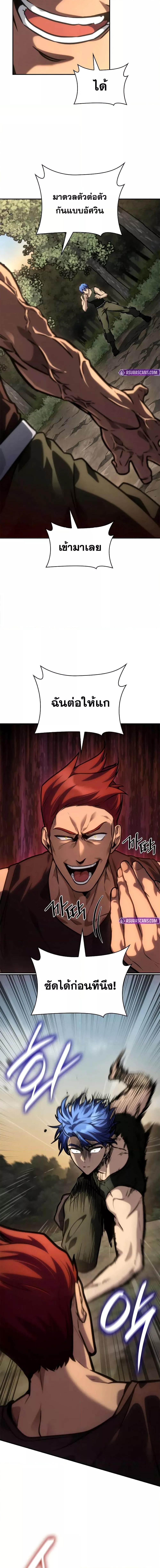 Manga-lc-com อ่านมังงะ อ่านการ์ตูน ออนไลน์ ฟรี InfiniteMage ตอนที่ 1 2 3 4 5 6 7 8 9 10 11 12 13 14 ฟรี ไม่มีโฆษณา Manga-lc - อ่าน มังงะ อ่าน การ์ตูน ออนไลน์ อ่านมังงะ ฟรี