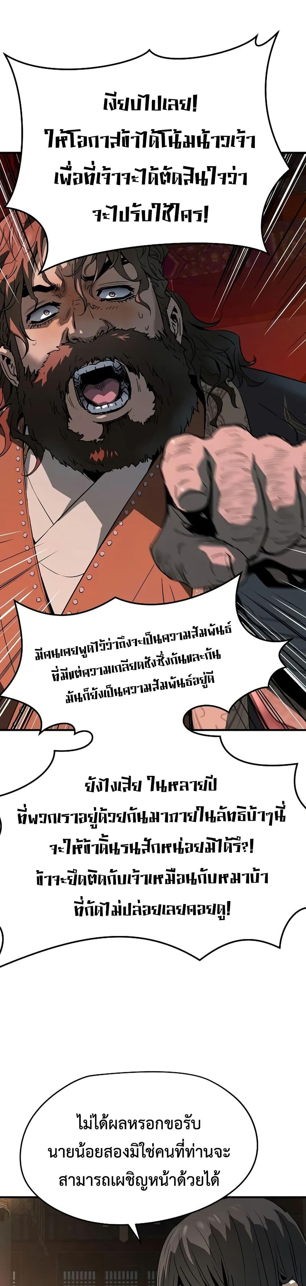 Manga-lc-com อ่านมังงะ อ่านการ์ตูน ออนไลน์ ฟรี Absolute Regression ตอนที่ 1 2 3 4 5 6 7 8 9 10 11 12 13 14 ฟรี ไม่มีโฆษณา Manga-lc - อ่าน มังงะ อ่าน การ์ตูน ออนไลน์ อ่านมังงะ ฟรี