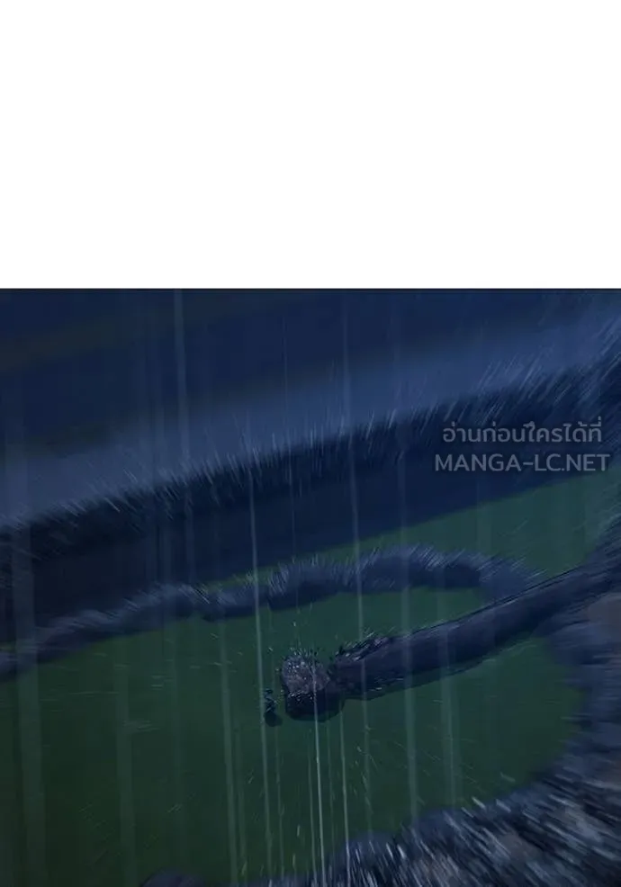 reality ตอนที่ 167 รูปที่ 199