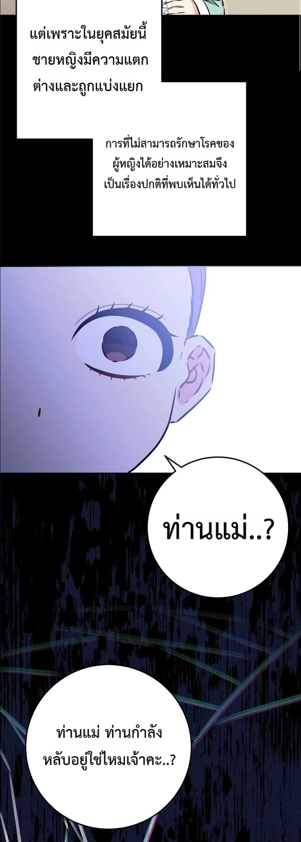 Manga-lc-com อ่านมังงะ อ่านการ์ตูน ออนไลน์ ฟรี The Princess’s Guide to a Perfect Life ตอนที่ 1 2 3 4 5 6 7 8 9 10 11 12 13 14 ฟรี ไม่มีโฆษณา Manga-lc - อ่าน มังงะ อ่าน การ์ตูน ออนไลน์ อ่านมังงะ ฟรี