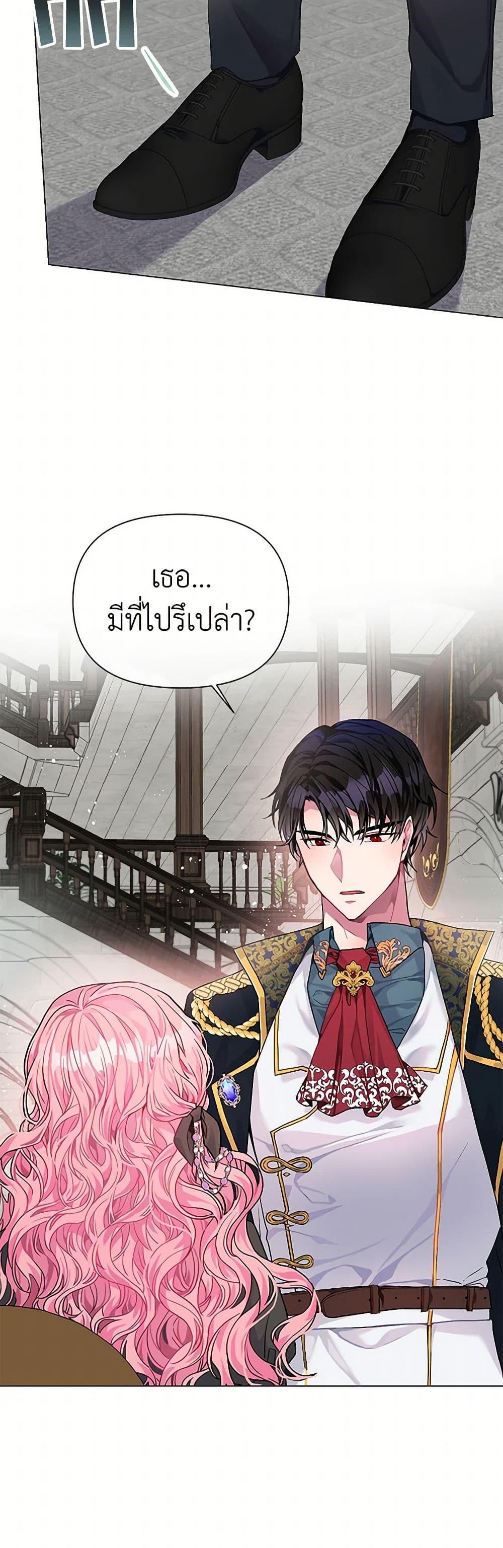 Manga-lc-com อ่านมังงะ อ่านการ์ตูน ออนไลน์ ฟรี The Archvillain’s Daughter-in-Law ตอนที่ 1 2 3 4 5 6 7 8 9 10 11 12 13 14 ฟรี ไม่มีโฆษณา Manga-lc - อ่าน มังงะ อ่าน การ์ตูน ออนไลน์ อ่านมังงะ ฟรี