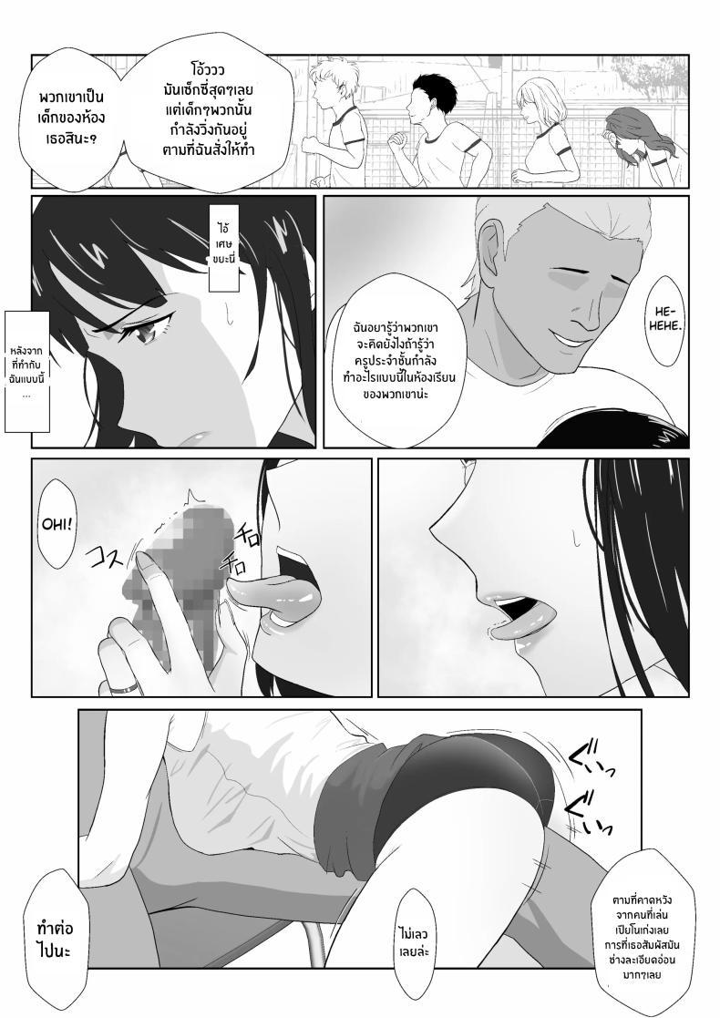 Doujin-Lc- อ่าน โดจิน มังฮวา เกาหลี ญี่ปุ่น จีน แปลไทย ในวันที่พลาดไป [Kiyama Haru] Himuro Keika wa DQN kyoushi ni wakaraserareru! ตอนที่ 1 2 3 4 5 6 7 8 9 10 11 12 13 14 ฟรี ไม่มีโฆษณา อ่าน โดจิน Manhwa เกาหลี ญี่ปุ่น จีน เรามีครบ คัดมาให้เน้นๆ โดจิน 18+ รับประกันความฟินโดย  Doujin Lc