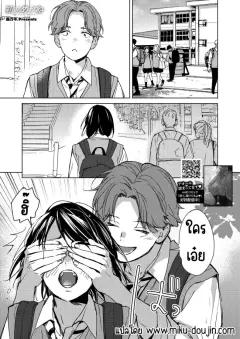 Doujin-Lc- อ่าน โดจิน มังฮวา เกาหลี ญี่ปุ่น จีน แปลไทย พี่สาวริโอะช่างน่ารักและอบอุ่นใจ (Koza) ตอนที่ 1 2 3 4 5 6 7 8 9 10 11 12 13 14 ฟรี ไม่มีโฆษณา อ่าน โดจิน Manhwa เกาหลี ญี่ปุ่น จีน เรามีครบ คัดมาให้เน้นๆ โดจิน 18+ รับประกันความฟินโดย  Doujin Lc