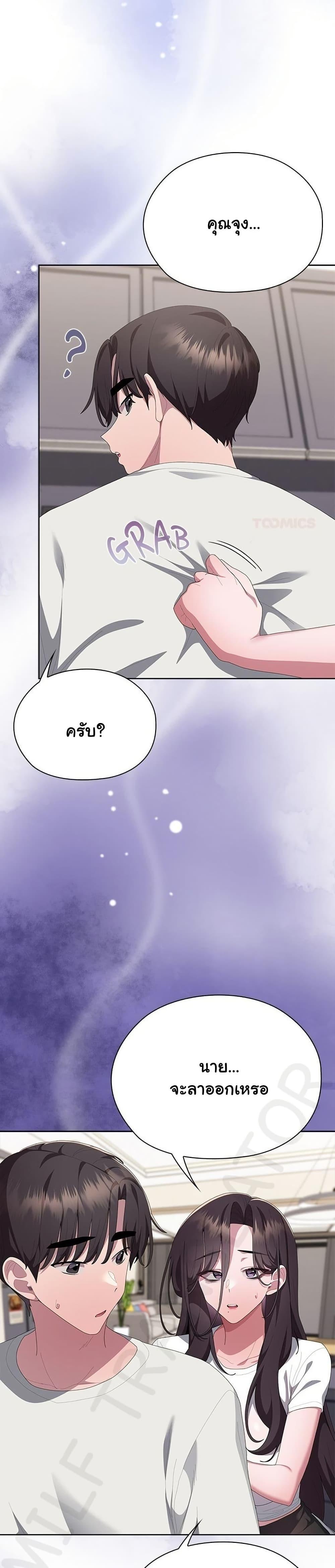 Doujin-Lc- อ่าน โดจิน มังฮวา เกาหลี ญี่ปุ่น จีน แปลไทย Office Shitbag ตอนที่ 1 2 3 4 5 6 7 8 9 10 11 12 13 14 ฟรี ไม่มีโฆษณา อ่าน โดจิน Manhwa เกาหลี ญี่ปุ่น จีน เรามีครบ คัดมาให้เน้นๆ โดจิน 18+ รับประกันความฟินโดย  Doujin Lc