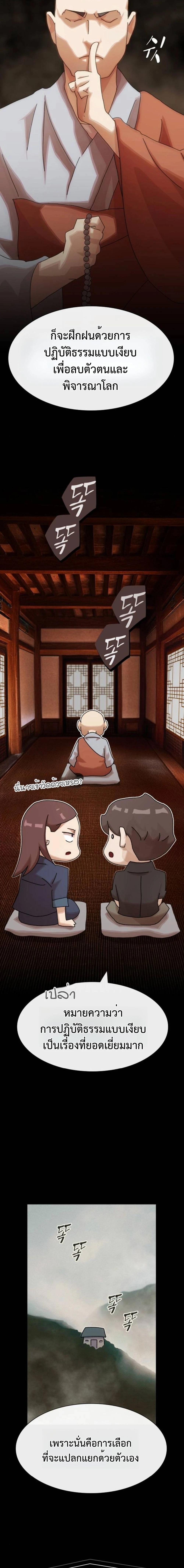 Manga-lc-com อ่านมังงะ อ่านการ์ตูน ออนไลน์ ฟรี The Genius Who Sees Through the World ตอนที่ 1 2 3 4 5 6 7 8 9 10 11 12 13 14 ฟรี ไม่มีโฆษณา Manga-lc - อ่าน มังงะ อ่าน การ์ตูน ออนไลน์ อ่านมังงะ ฟรี