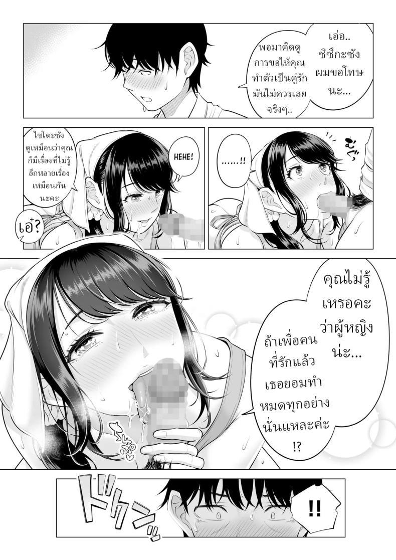 Doujin-Lc- อ่าน โดจิน มังฮวา เกาหลี ญี่ปุ่น จีน แปลไทย แม่บ้านสาวที่ไม่รู้เรื่องอะไรเลยสักนิด [Date Roku] ตอนที่ 1 2 3 4 5 6 7 8 9 10 11 12 13 14 ฟรี ไม่มีโฆษณา อ่าน โดจิน Manhwa เกาหลี ญี่ปุ่น จีน เรามีครบ คัดมาให้เน้นๆ โดจิน 18+ รับประกันความฟินโดย  Doujin Lc