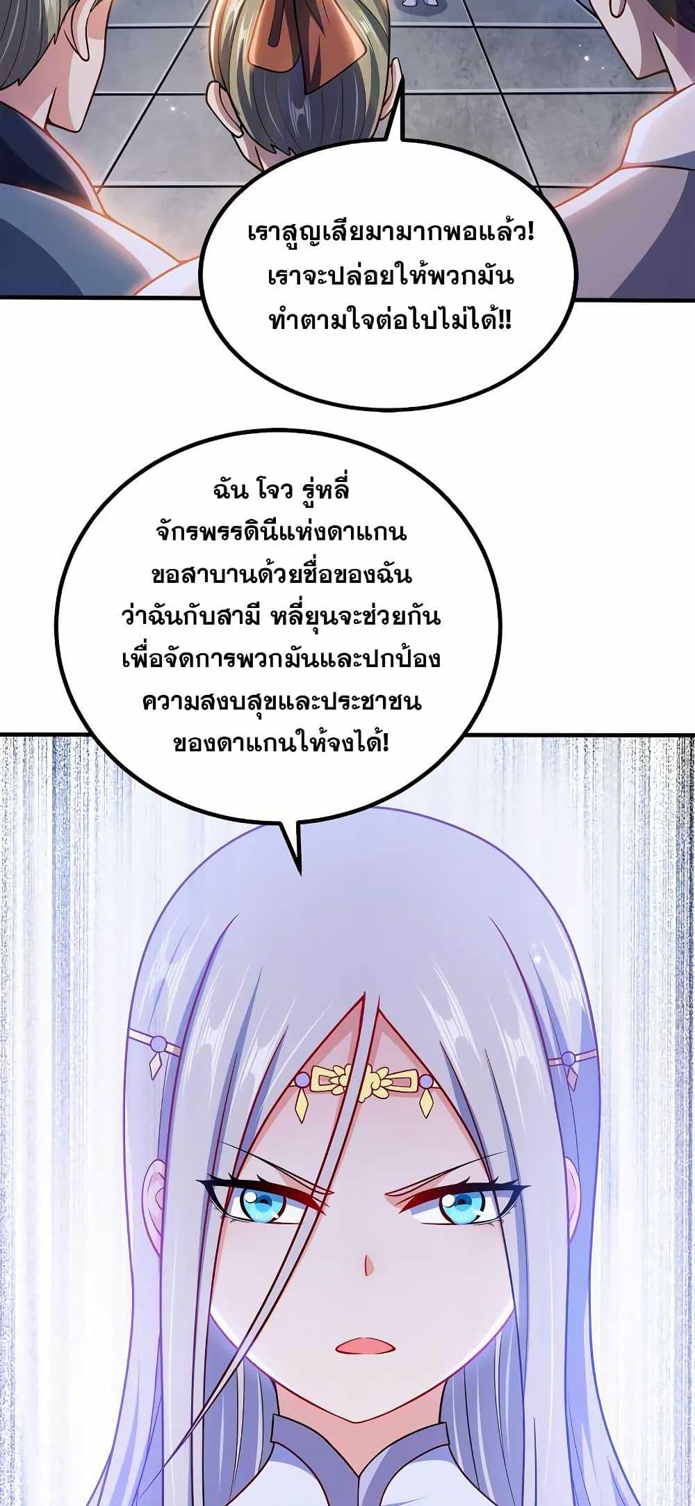Manga-lc-com อ่านมังงะ อ่านการ์ตูน ออนไลน์ ฟรี My Wife is Actually the Future Tyrant Empress ตอนที่ 1 2 3 4 5 6 7 8 9 10 11 12 13 14 ฟรี ไม่มีโฆษณา Manga-lc - อ่าน มังงะ อ่าน การ์ตูน ออนไลน์ อ่านมังงะ ฟรี