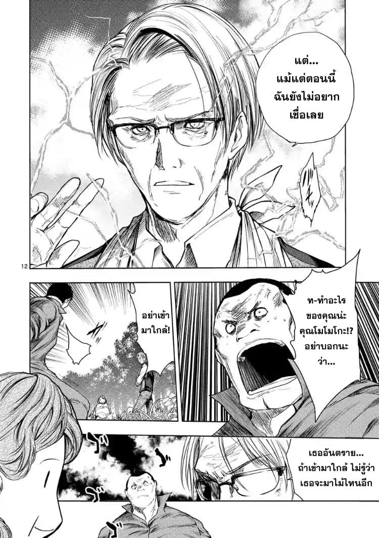 Manga-lc-com อ่านมังงะ อ่านการ์ตูน ออนไลน์ ฟรี Battle in 5 Seconds After Meeting ตอนที่ 1 2 3 4 5 6 7 8 9 10 11 12 13 14 ฟรี ไม่มีโฆษณา Manga-lc - อ่าน มังงะ อ่าน การ์ตูน ออนไลน์ อ่านมังงะ ฟรี