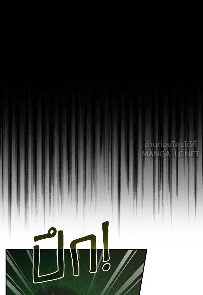 เลดี้มินต์ ตอนที่ 80 รูปที่ 42