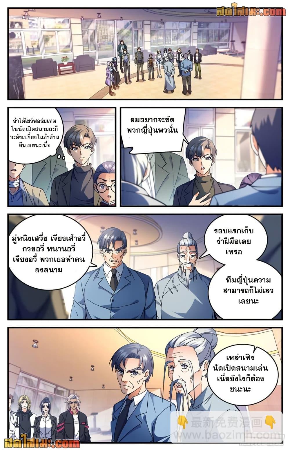 Manga-lc-com อ่านมังงะ อ่านการ์ตูน ออนไลน์ ฟรี Versatile Mage จอมเวทย์เต็มพิกัด ตอนที่ 1 2 3 4 5 6 7 8 9 10 11 12 13 14 ฟรี ไม่มีโฆษณา Manga-lc - อ่าน มังงะ อ่าน การ์ตูน ออนไลน์ อ่านมังงะ ฟรี