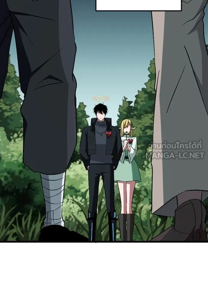 โคตรอาวุธลับ ตอนที่ 44 รูปที่ 51