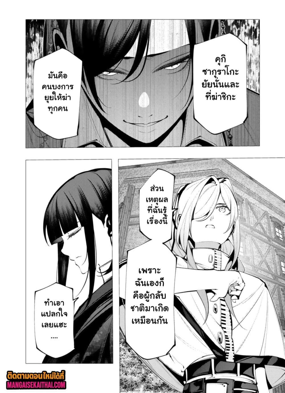 Manga-lc-com อ่านมังงะ อ่านการ์ตูน ออนไลน์ ฟรี The Serial Killer Is Reincarnated Into the Another World. ตอนที่ 1 2 3 4 5 6 7 8 9 10 11 12 13 14 ฟรี ไม่มีโฆษณา Manga-lc - อ่าน มังงะ อ่าน การ์ตูน ออนไลน์ อ่านมังงะ ฟรี