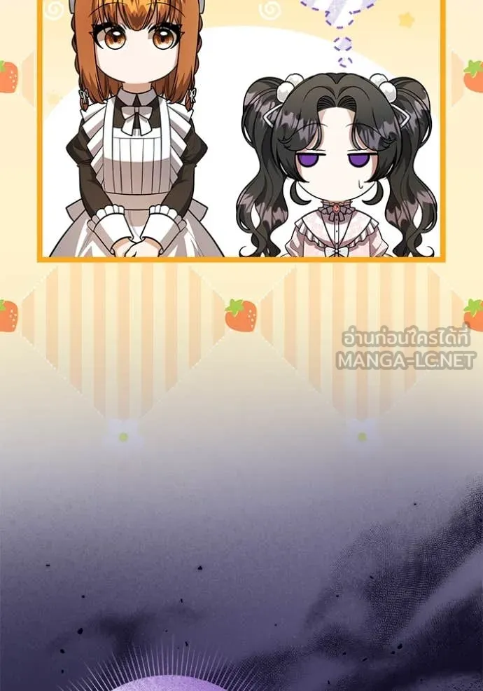 ป๊ะป๋าขา หนูลาแล้ว ตอนที่ 21 รูปที่ 55