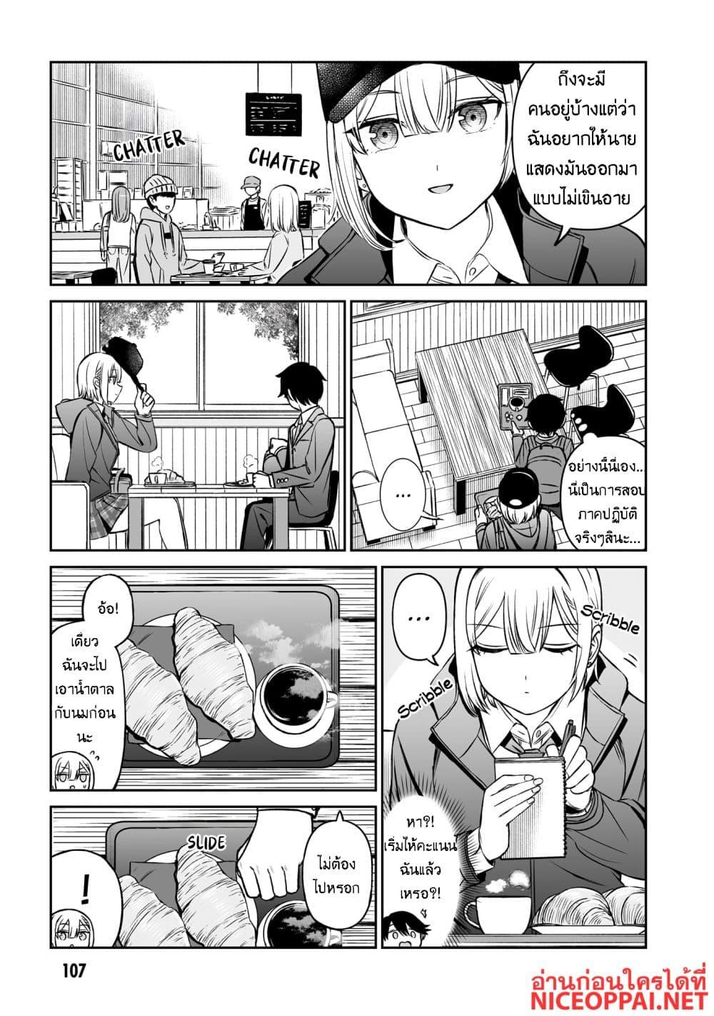 Manga-lc-com อ่านมังงะ อ่านการ์ตูน ออนไลน์ ฟรี Ouji-sama no Tomodachi ตอนที่ 1 2 3 4 5 6 7 8 9 10 11 12 13 14 ฟรี ไม่มีโฆษณา Manga-lc - อ่าน มังงะ อ่าน การ์ตูน ออนไลน์ อ่านมังงะ ฟรี