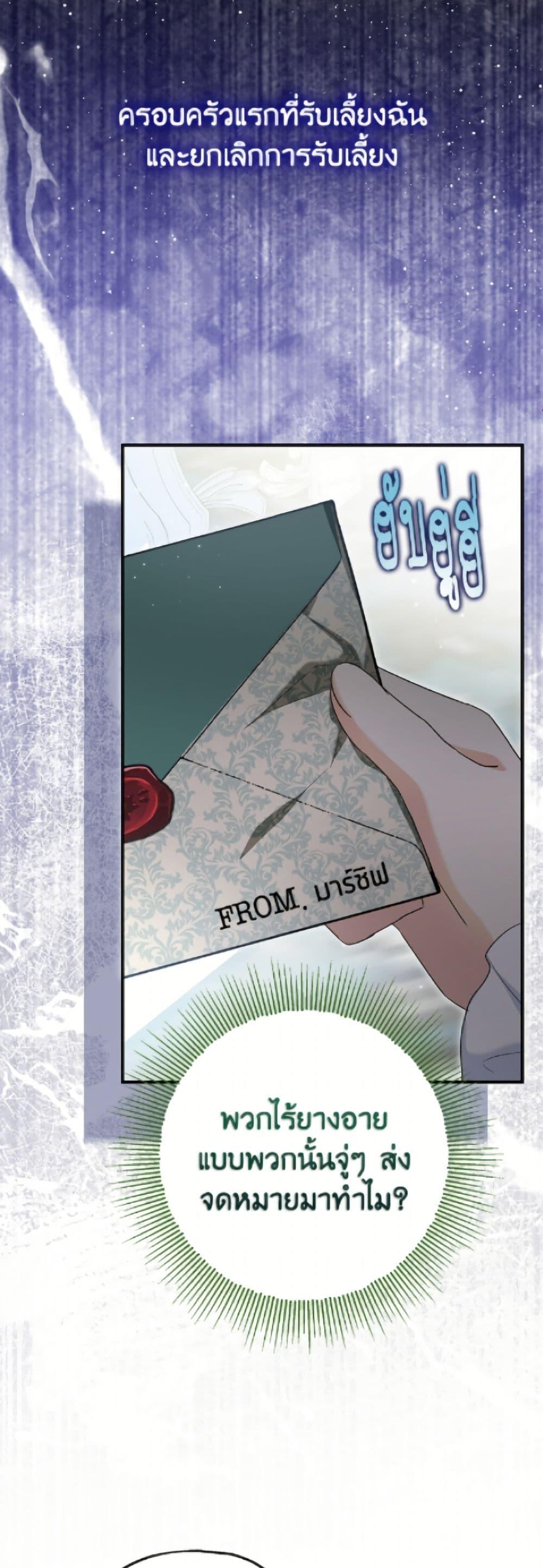 Manga-lc-com อ่านมังงะ อ่านการ์ตูน ออนไลน์ ฟรี The Adopted Daughter-in-law Wants To Leave ตอนที่ 1 2 3 4 5 6 7 8 9 10 11 12 13 14 ฟรี ไม่มีโฆษณา Manga-lc - อ่าน มังงะ อ่าน การ์ตูน ออนไลน์ อ่านมังงะ ฟรี