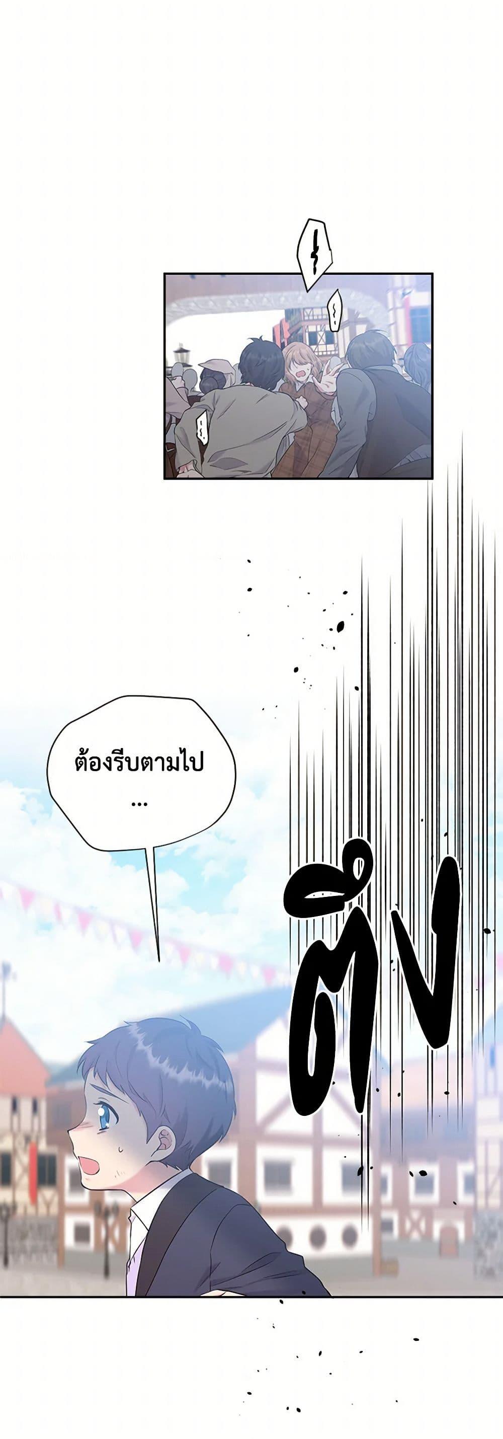 Manga-lc-com อ่านมังงะ อ่านการ์ตูน ออนไลน์ ฟรี My Goal is to Live a Long ตอนที่ 1 2 3 4 5 6 7 8 9 10 11 12 13 14 ฟรี ไม่มีโฆษณา Manga-lc - อ่าน มังงะ อ่าน การ์ตูน ออนไลน์ อ่านมังงะ ฟรี