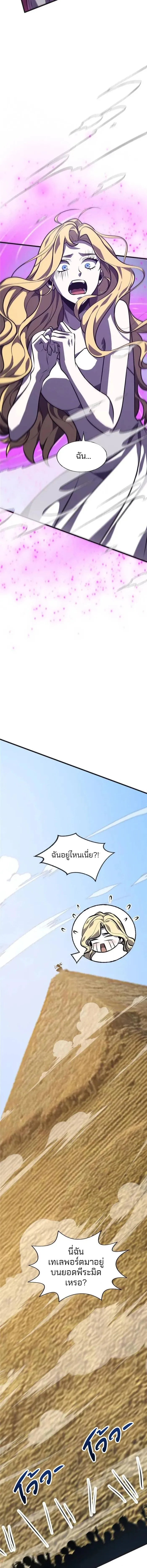 Manga-lc-com อ่านมังงะ อ่านการ์ตูน ออนไลน์ ฟรี I Am The Strongest Boss ตอนที่ 1 2 3 4 5 6 7 8 9 10 11 12 13 14 ฟรี ไม่มีโฆษณา Manga-lc - อ่าน มังงะ อ่าน การ์ตูน ออนไลน์ อ่านมังงะ ฟรี