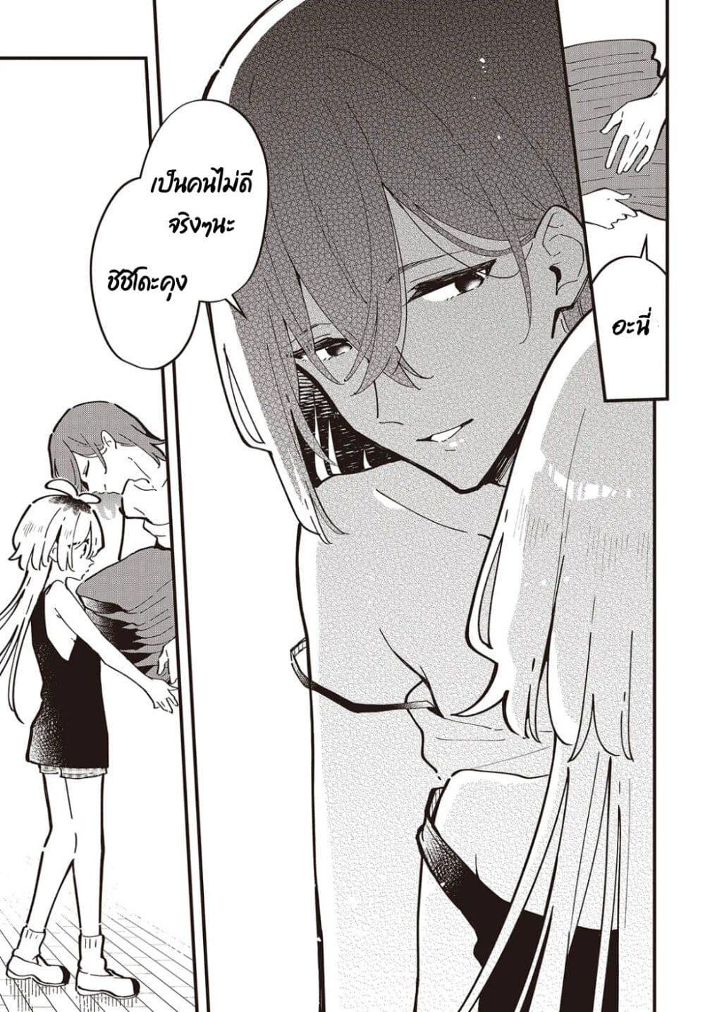 Manga-lc-com อ่านมังงะ อ่านการ์ตูน ออนไลน์ ฟรี Kimi no Negai ga Kanau made ตอนที่ 1 2 3 4 5 6 7 8 9 10 11 12 13 14 ฟรี ไม่มีโฆษณา Manga-lc - อ่าน มังงะ อ่าน การ์ตูน ออนไลน์ อ่านมังงะ ฟรี