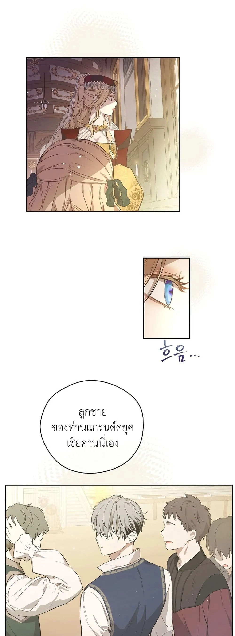 Manga-lc-com อ่านมังงะ อ่านการ์ตูน ออนไลน์ ฟรี The Forgotten Field ตอนที่ 1 2 3 4 5 6 7 8 9 10 11 12 13 14 ฟรี ไม่มีโฆษณา Manga-lc - อ่าน มังงะ อ่าน การ์ตูน ออนไลน์ อ่านมังงะ ฟรี