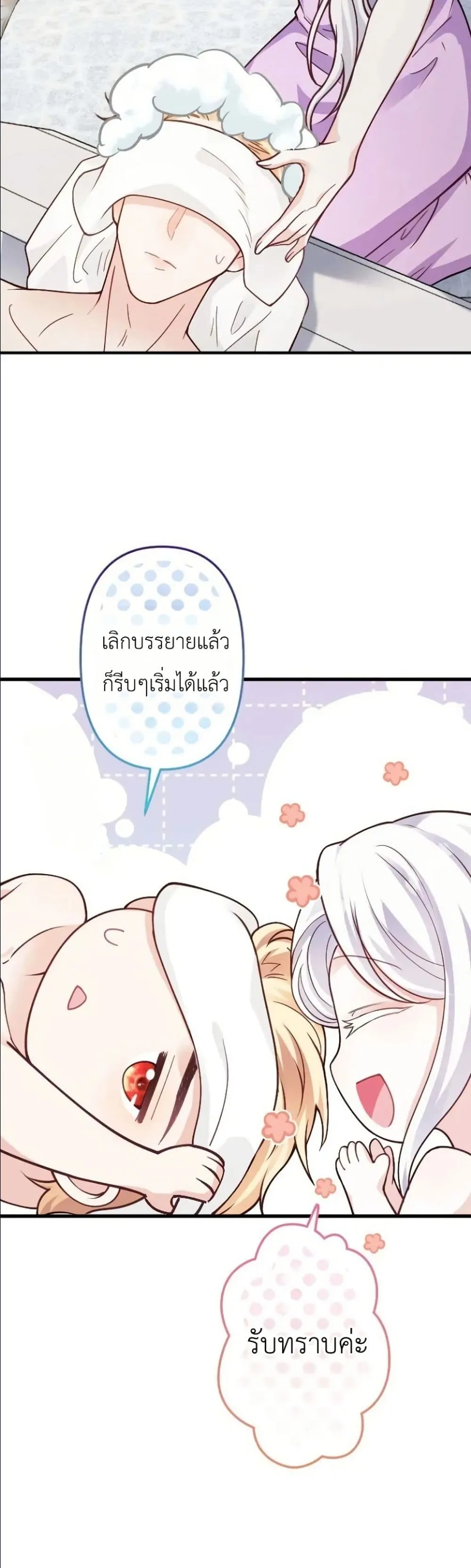 Manga-lc-com อ่านมังงะ อ่านการ์ตูน ออนไลน์ ฟรี I’m a Contract Stepmother, but the Tyrant Is Way Too Overpro ตอนที่ 1 2 3 4 5 6 7 8 9 10 11 12 13 14 ฟรี ไม่มีโฆษณา Manga-lc - อ่าน มังงะ อ่าน การ์ตูน ออนไลน์ อ่านมังงะ ฟรี