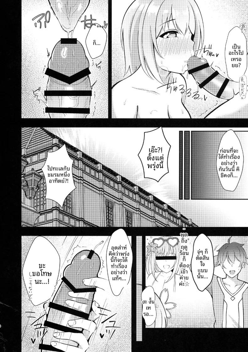 Doujin-Lc- อ่าน โดจิน มังฮวา เกาหลี ญี่ปุ่น จีน แปลไทย ยุย x คอส 2 - ภาคแอสทรัล (Asuka Rayaru) (Princess Connect! Re-Dive) ตอนที่ 1 2 3 4 5 6 7 8 9 10 11 12 13 14 ฟรี ไม่มีโฆษณา อ่าน โดจิน Manhwa เกาหลี ญี่ปุ่น จีน เรามีครบ คัดมาให้เน้นๆ โดจิน 18+ รับประกันความฟินโดย  Doujin Lc
