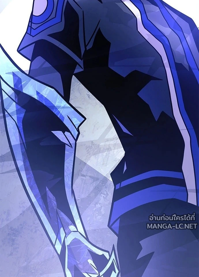 Villain to kill ตอนที่ 233 รูปที่ 92