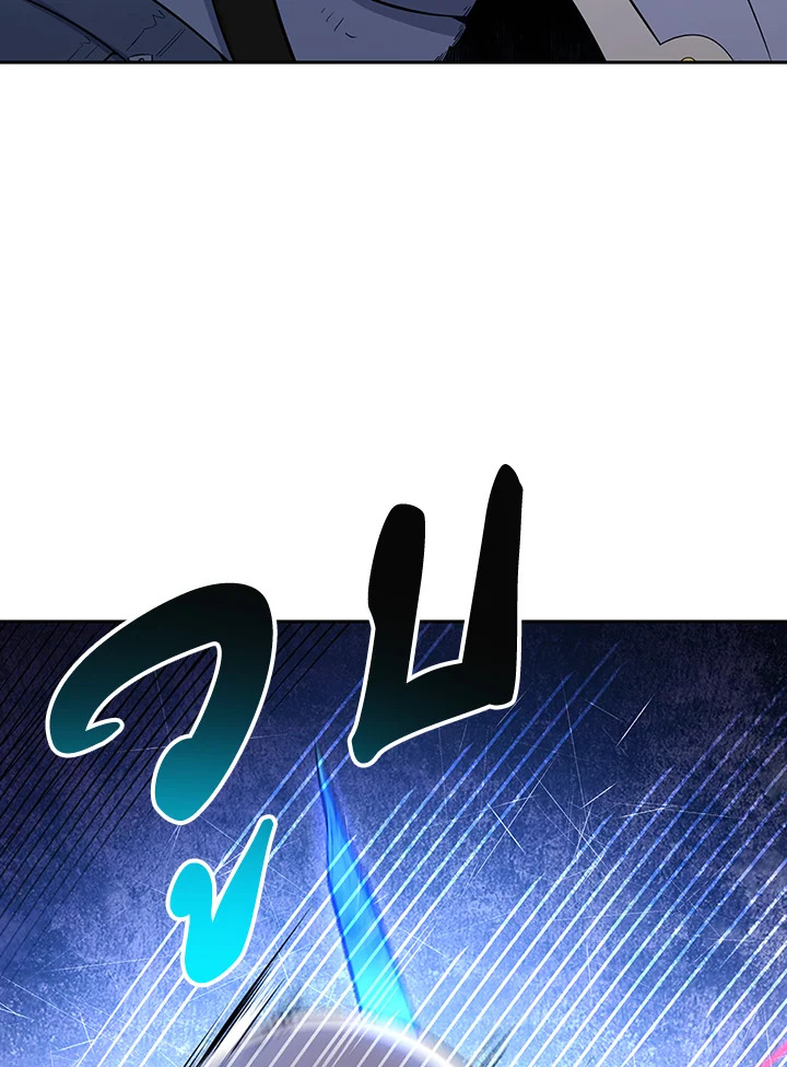 พลทหารโครงกระดูกผู้ม ตอนที่ 137 รูปที่ 115