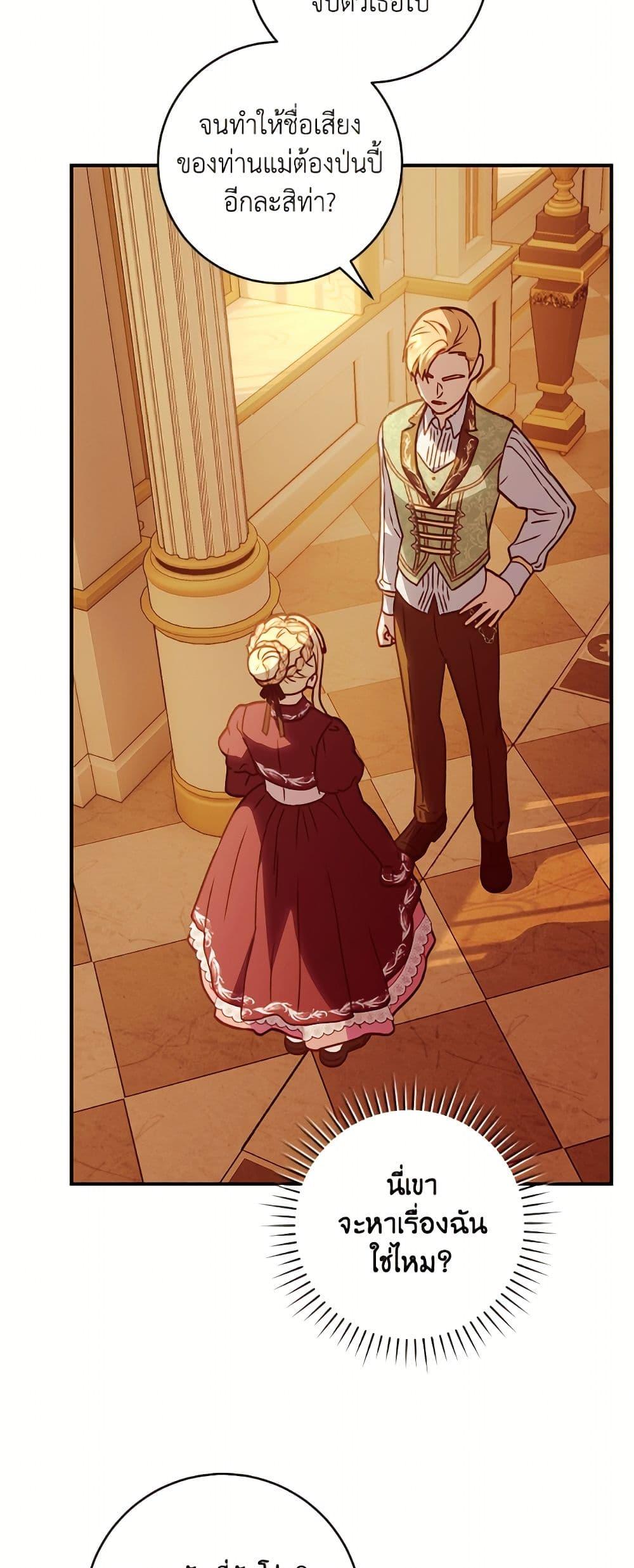 Manga-lc-com อ่านมังงะ อ่านการ์ตูน ออนไลน์ ฟรี I’ll Predict Your Happy Ending ตอนที่ 1 2 3 4 5 6 7 8 9 10 11 12 13 14 ฟรี ไม่มีโฆษณา Manga-lc - อ่าน มังงะ อ่าน การ์ตูน ออนไลน์ อ่านมังงะ ฟรี