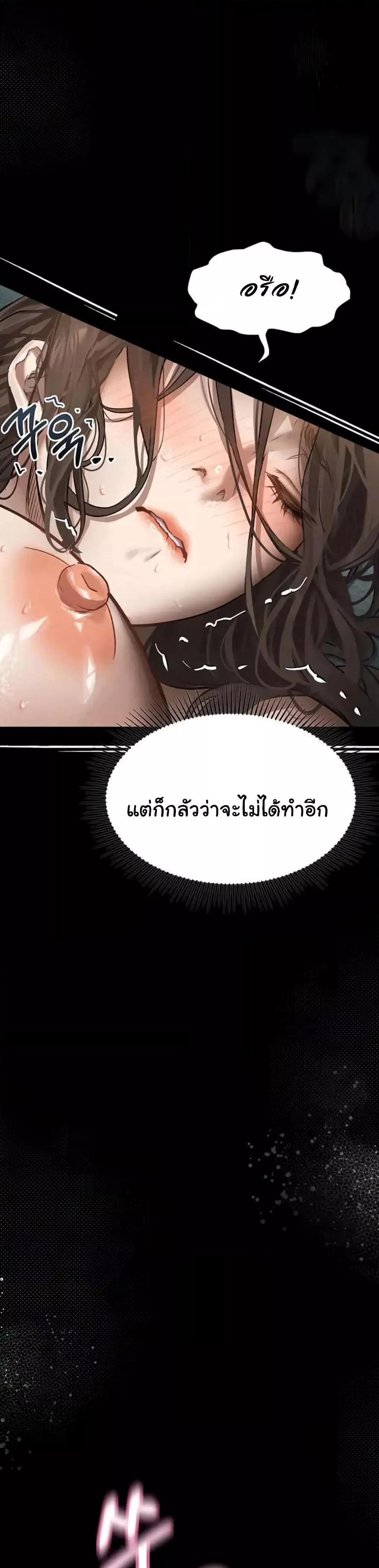 Doujin-Lc- อ่าน โดจิน มังฮวา เกาหลี ญี่ปุ่น จีน แปลไทย Dirty Talk ตอนที่ 1 2 3 4 5 6 7 8 9 10 11 12 13 14 ฟรี ไม่มีโฆษณา อ่าน โดจิน Manhwa เกาหลี ญี่ปุ่น จีน เรามีครบ คัดมาให้เน้นๆ โดจิน 18+ รับประกันความฟินโดย  Doujin Lc