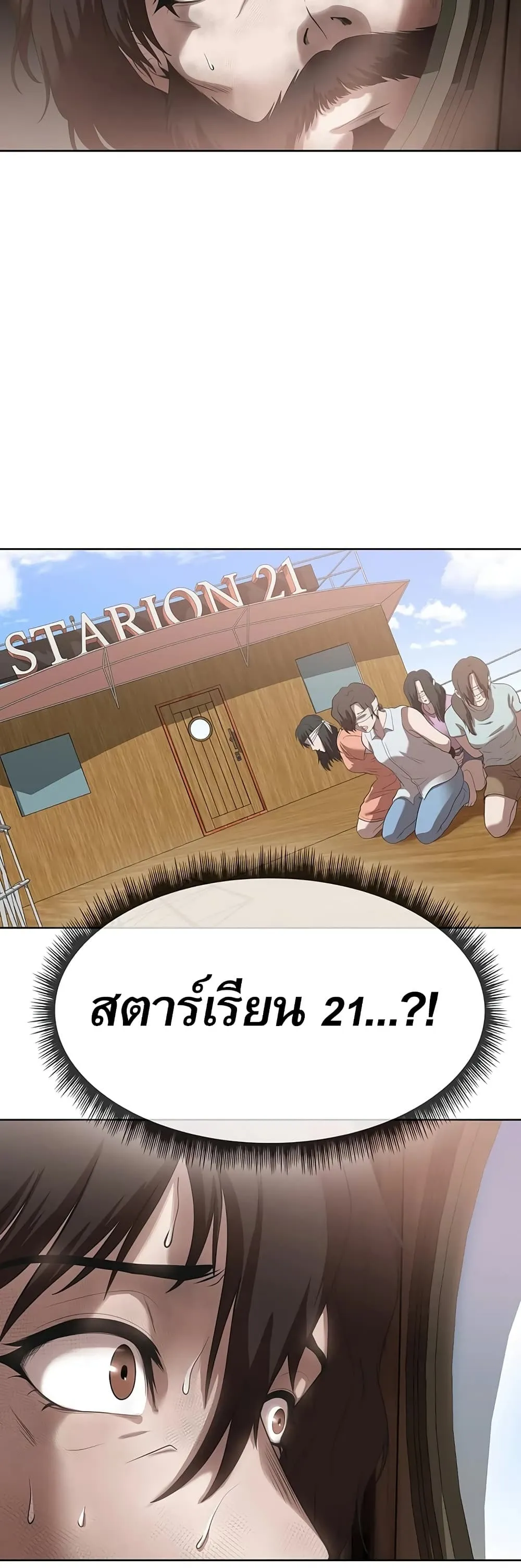 Manga-lc-com อ่านมังงะ อ่านการ์ตูน ออนไลน์ ฟรี Movies Are Real ตอนที่ 1 2 3 4 5 6 7 8 9 10 11 12 13 14 ฟรี ไม่มีโฆษณา Manga-lc - อ่าน มังงะ อ่าน การ์ตูน ออนไลน์ อ่านมังงะ ฟรี