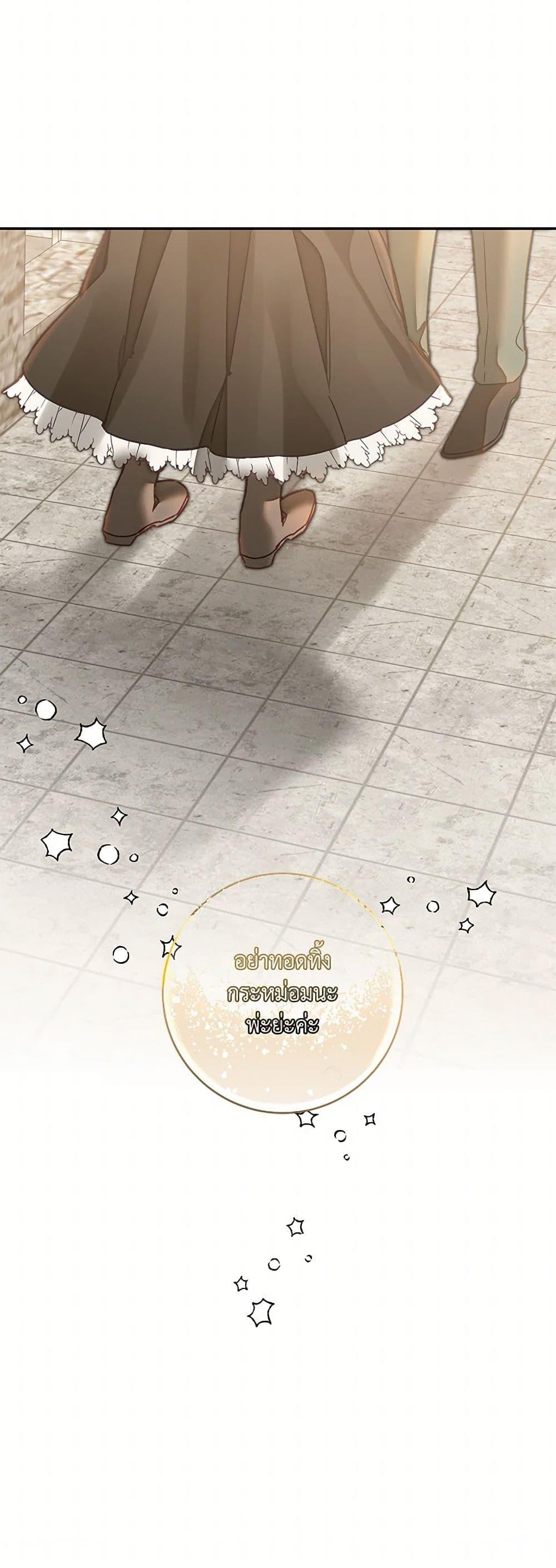 Manga-lc-com อ่านมังงะ อ่านการ์ตูน ออนไลน์ ฟรี I’ve Become the Villainous Empress of a Novel ตอนที่ 1 2 3 4 5 6 7 8 9 10 11 12 13 14 ฟรี ไม่มีโฆษณา Manga-lc - อ่าน มังงะ อ่าน การ์ตูน ออนไลน์ อ่านมังงะ ฟรี