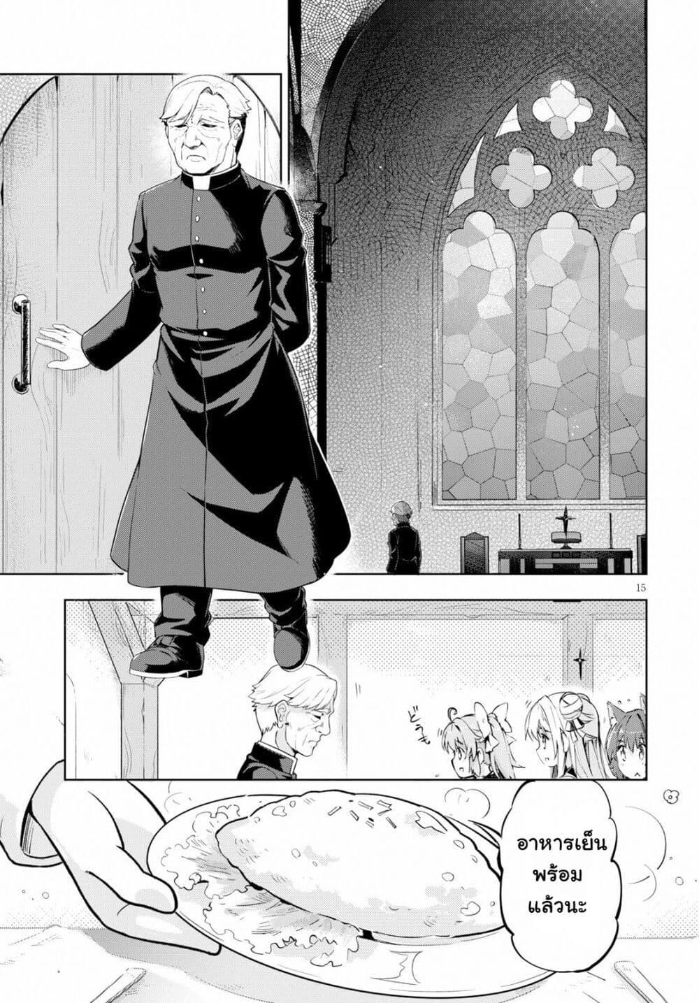 Manga-lc-com อ่านมังงะ อ่านการ์ตูน ออนไลน์ ฟรี Kenshi o Mezashite Nyugaku Shitanoni Maho Tekisei 9999 Nandesukedo! ตอนที่ 1 2 3 4 5 6 7 8 9 10 11 12 13 14 ฟรี ไม่มีโฆษณา Manga-lc - อ่าน มังงะ อ่าน การ์ตูน ออนไลน์ อ่านมังงะ ฟรี