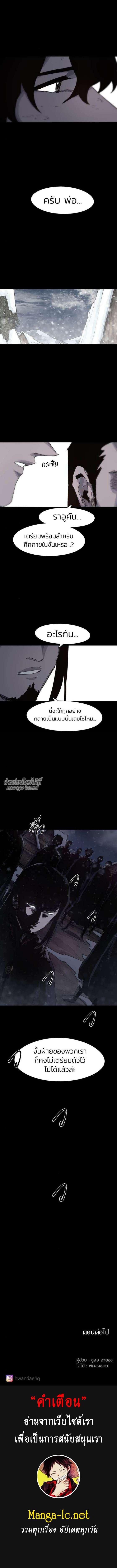 Manga-lc-com อ่านมังงะ อ่านการ์ตูน ออนไลน์ ฟรี The Ember Knight เพลิงแค้นของอัศวิน ตอนที่ 1 2 3 4 5 6 7 8 9 10 11 12 13 14 ฟรี ไม่มีโฆษณา Manga-lc - อ่าน มังงะ อ่าน การ์ตูน ออนไลน์ อ่านมังงะ ฟรี