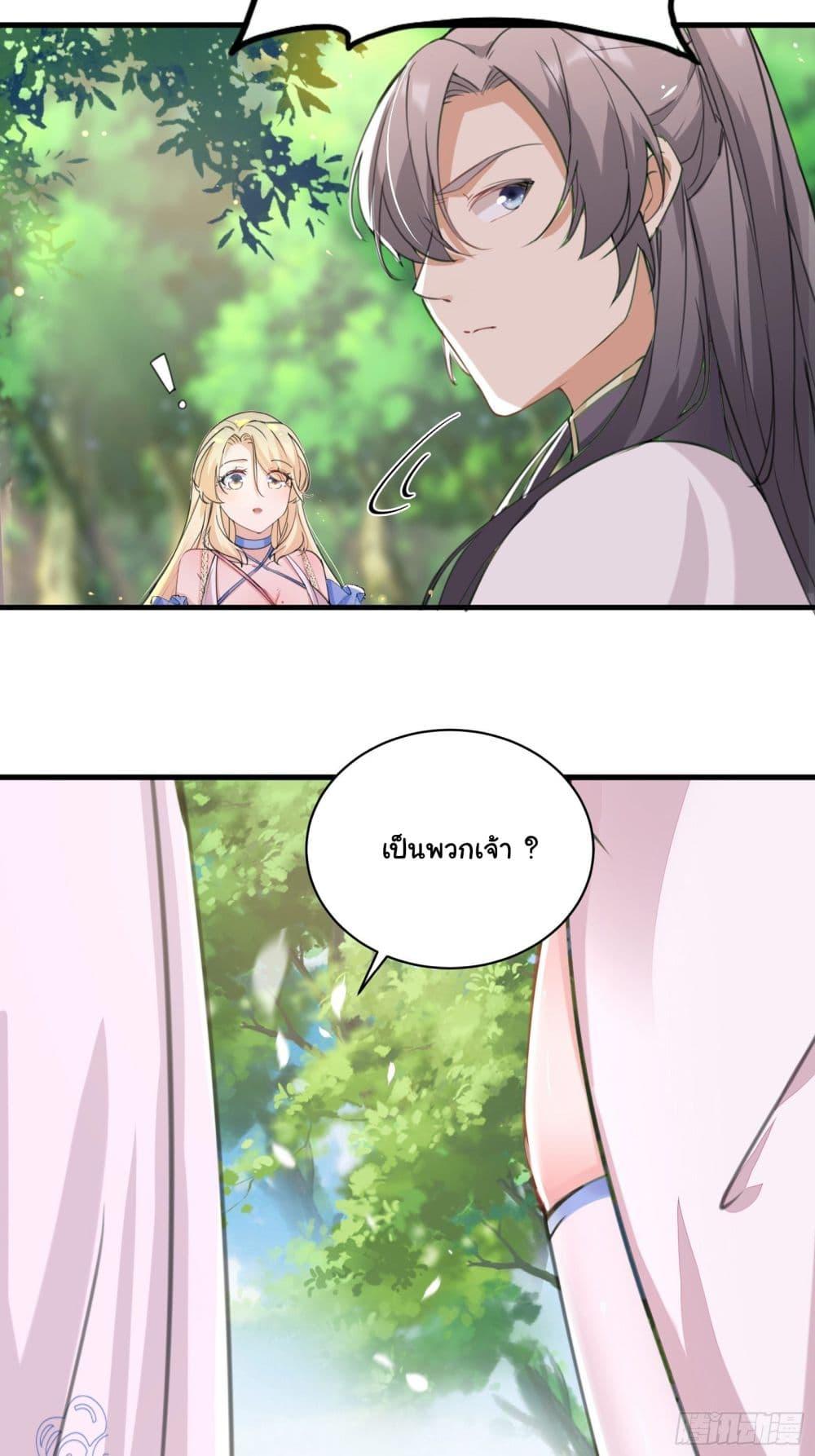 Manga-lc-com อ่านมังงะ อ่านการ์ตูน ออนไลน์ ฟรี Cultivating Immortality Requires a Rich Woman ตอนที่ 1 2 3 4 5 6 7 8 9 10 11 12 13 14 ฟรี ไม่มีโฆษณา Manga-lc - อ่าน มังงะ อ่าน การ์ตูน ออนไลน์ อ่านมังงะ ฟรี